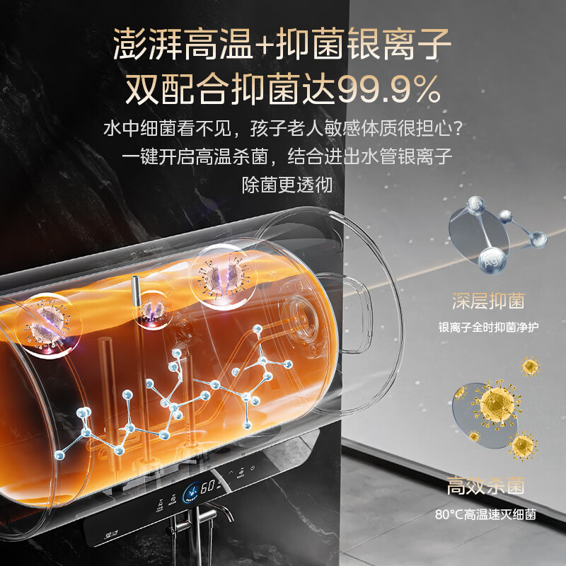 美的电热水器60升家用智能储水式 免换稀土镁棒2500W速热 珐琅无缝内胆 一级能效节能省电 F6025-ME4