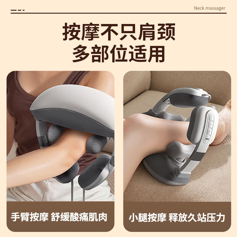 WayourCare颈部按摩器 ST-321高清大图