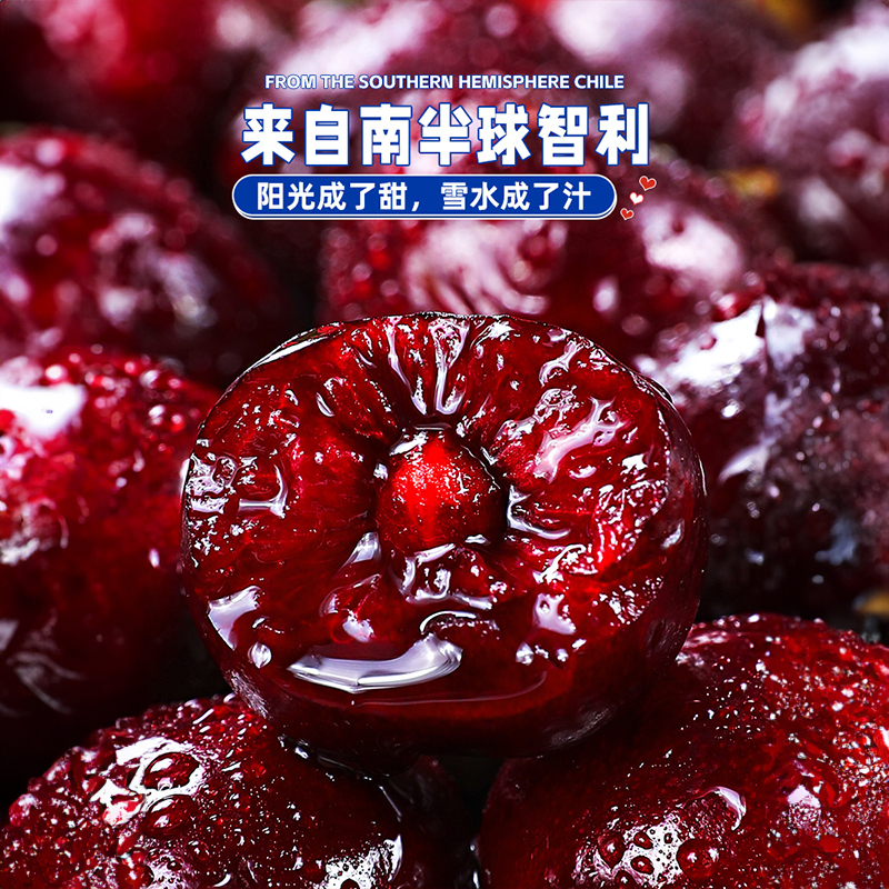 冠町智利车厘子大樱桃3斤装j级新鲜进口水果生鲜