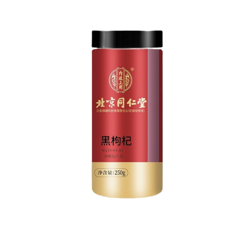 北京同仁堂牛蒡根250g+黑枸杞250g牛蒡圆片斜片牛蒡罐装养生茶饮高清大图