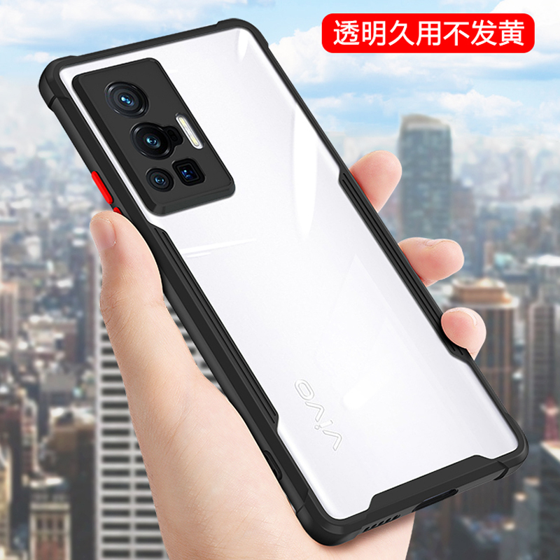 魅爱琳 VIVO X70/X70Pro/X70Pro+手机壳保护套外壳 气囊防摔 轻薄全包软透明 车载指环 简约时尚