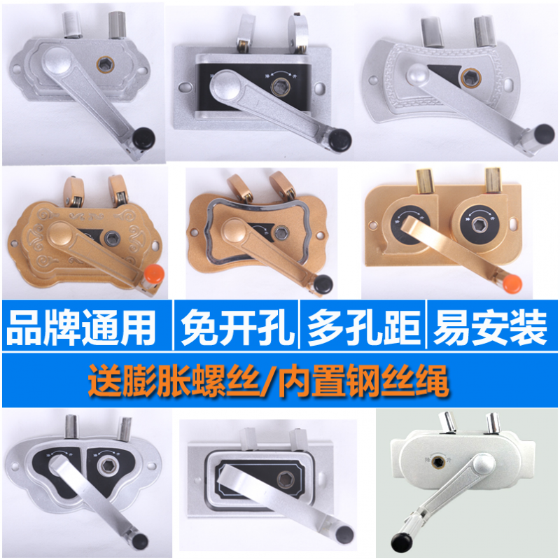 晾衣架手摇器 通用手摇器配件升降晾衣架升降器双杆晒衣架免打孔 手摇器摇把单杆手摇柄 Q3欧式金色[孔6cm]银色备注高清大图