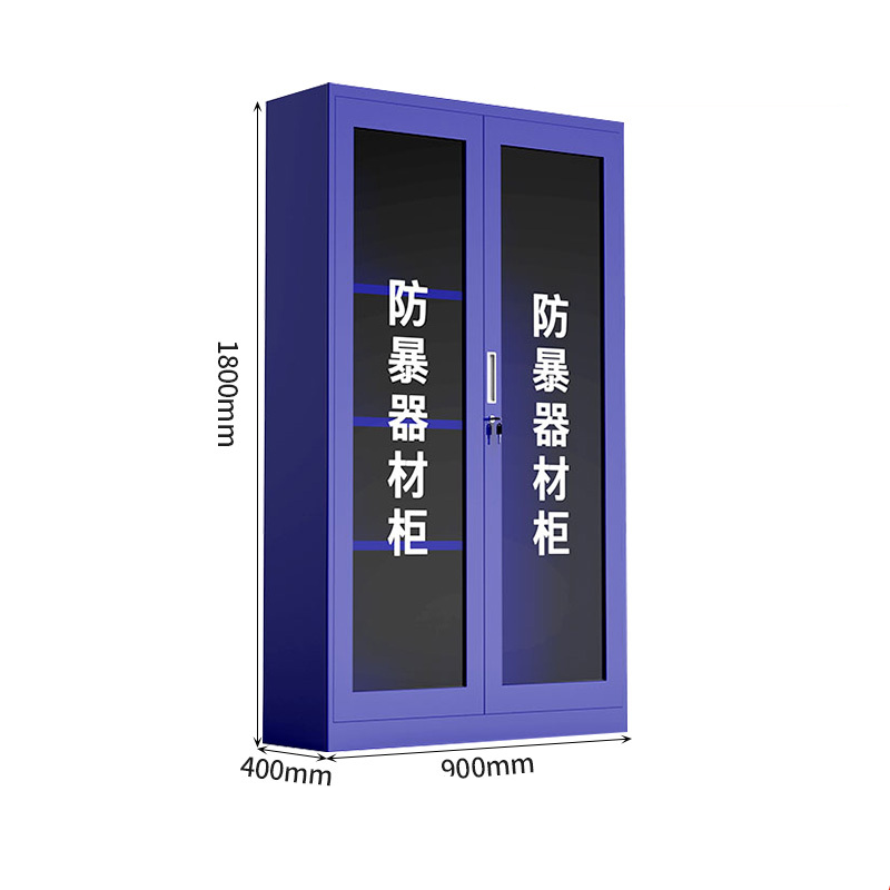 迅众 防暴器材柜 (含8件套)400*900*1800mm 单位 : 台 质保 : 1个月