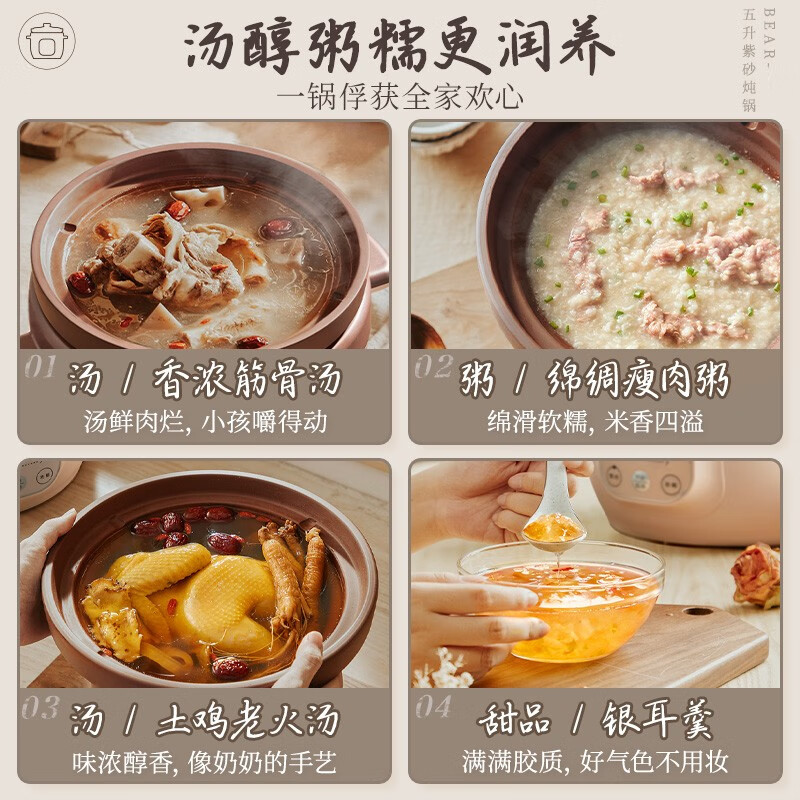 小熊(Bear)紫砂锅电炖锅电砂锅家用电炖盅5L大容量内胆煲汤 DDG-D50N1高清大图