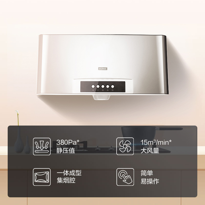 方太CXW-175-SY09G中式家用 深罩型 抽油烟机 欧式按键式小尺寸 17立方瞬吸风量高清大图