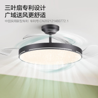 OPPLE欧普照明风扇灯餐厅吊灯餐厅灯风扇吊灯