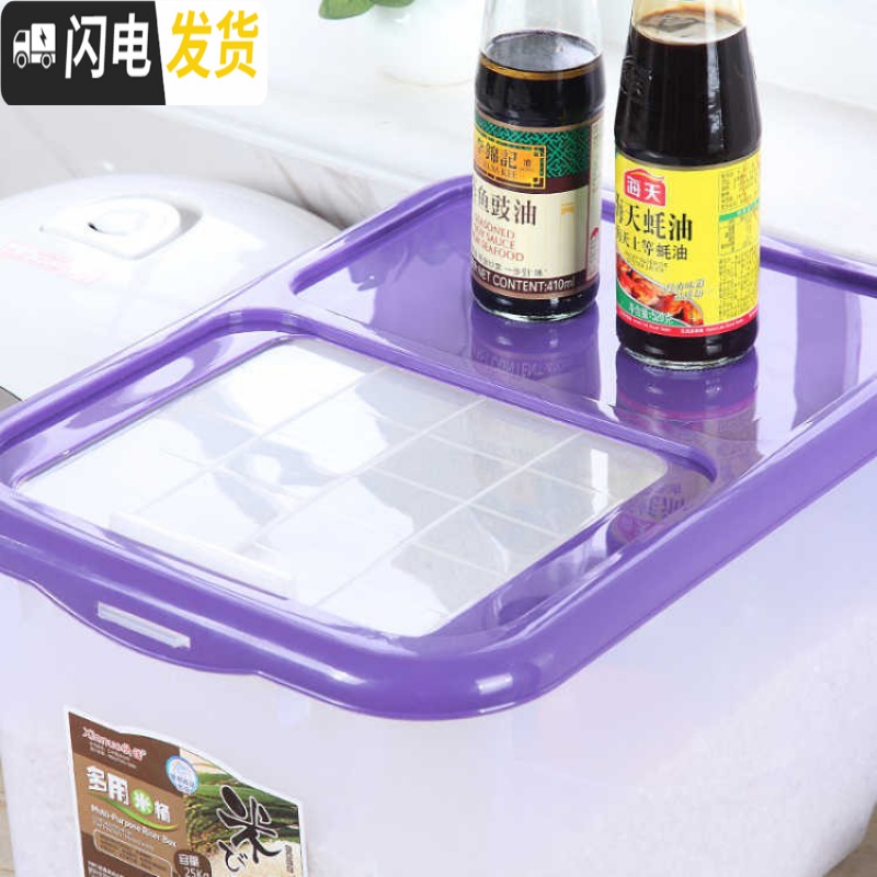 三维工匠大米桶100斤厨房家用加厚防潮20斤50斤米缸密封防虫装米桶储米箱收纳桶高清大图