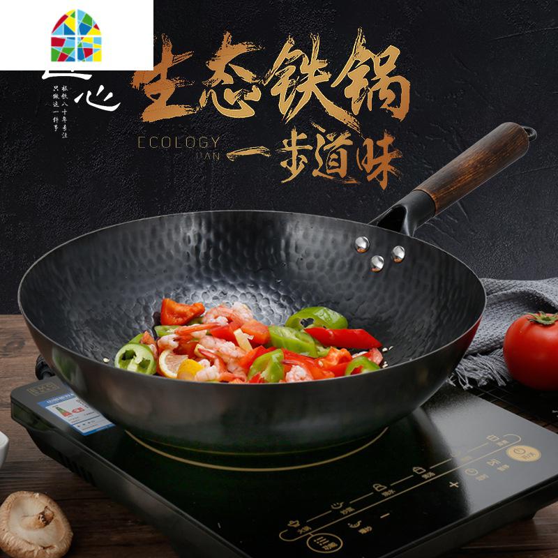 章丘纯铁锅手工老式无涂层炒菜不粘锅平底家用炒锅燃气电磁炉通用 FENGHOU 黑色(32cm+木锅盖)高清大图