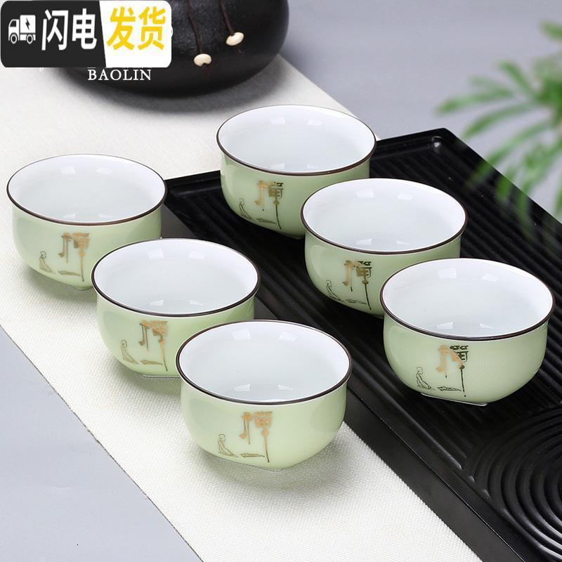 三维工匠定窑功夫小茶杯陶瓷茶盏茶碗家用单个品茗杯主人杯泡茶景德镇日式 茶杯组-翡翠绿-荷花--6个装