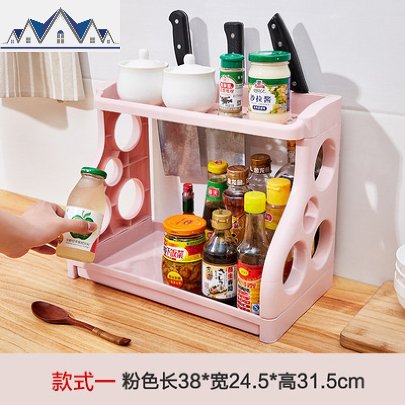 厨房多层塑料置物架调料调味瓶储物收纳架厨具收纳架落地收纳架_5_216 款式①-粉色