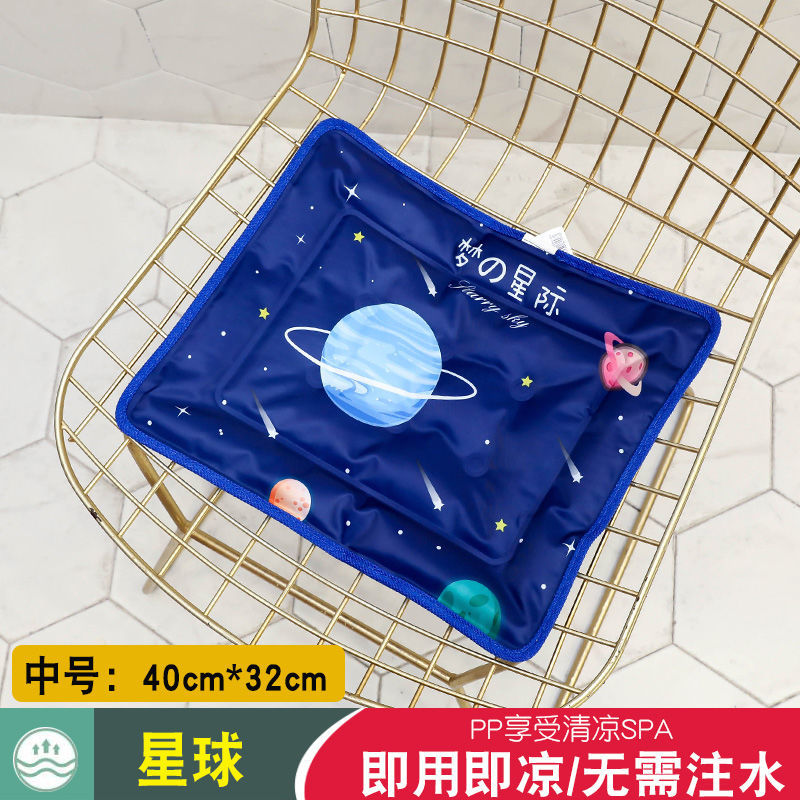 夏季冰垫坐垫汽车冰凉垫水袋降温椅垫夏天免注水凝胶透气学生冰枕夏天 免注水32*38cm全包边【星球】 默认尺寸