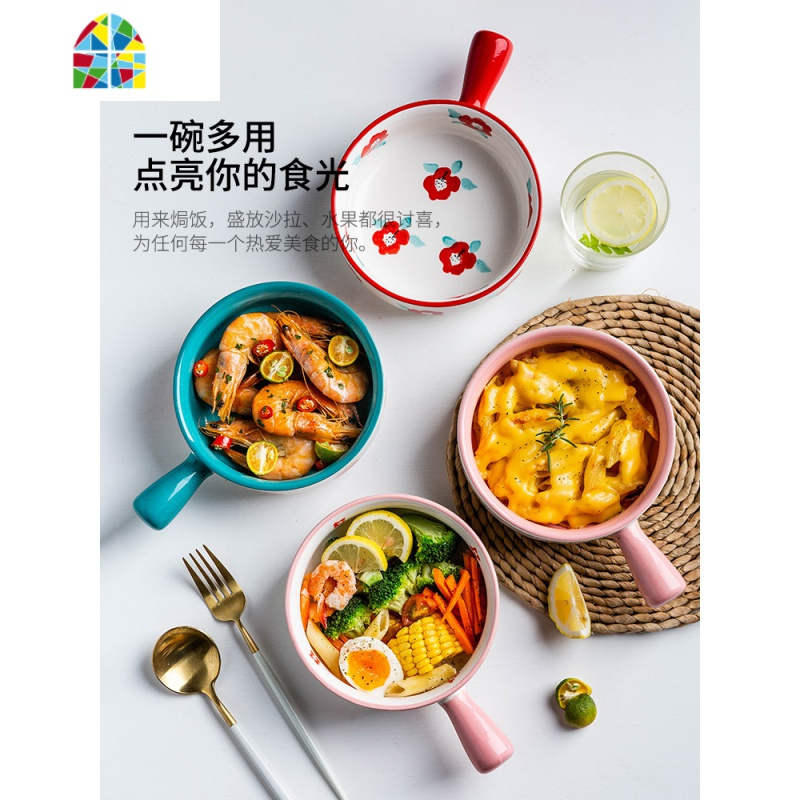 可爱陶瓷烤碗手把沙拉碗创意水果焗饭碗微波炉烤箱家用 FENGHOU 山茶花手把碗