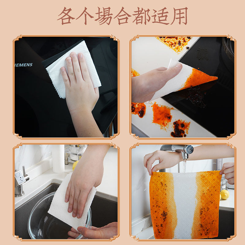 爱格(aige)懒人抹布厨房用纸干湿两用加厚一次性洗碗布家务吸水不沾油家专用IPMBGJ-3 加厚3卷150片高清大图