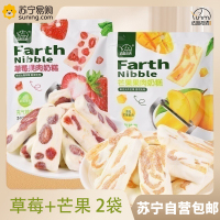 果肉奶糕 草莓+芒果 2袋