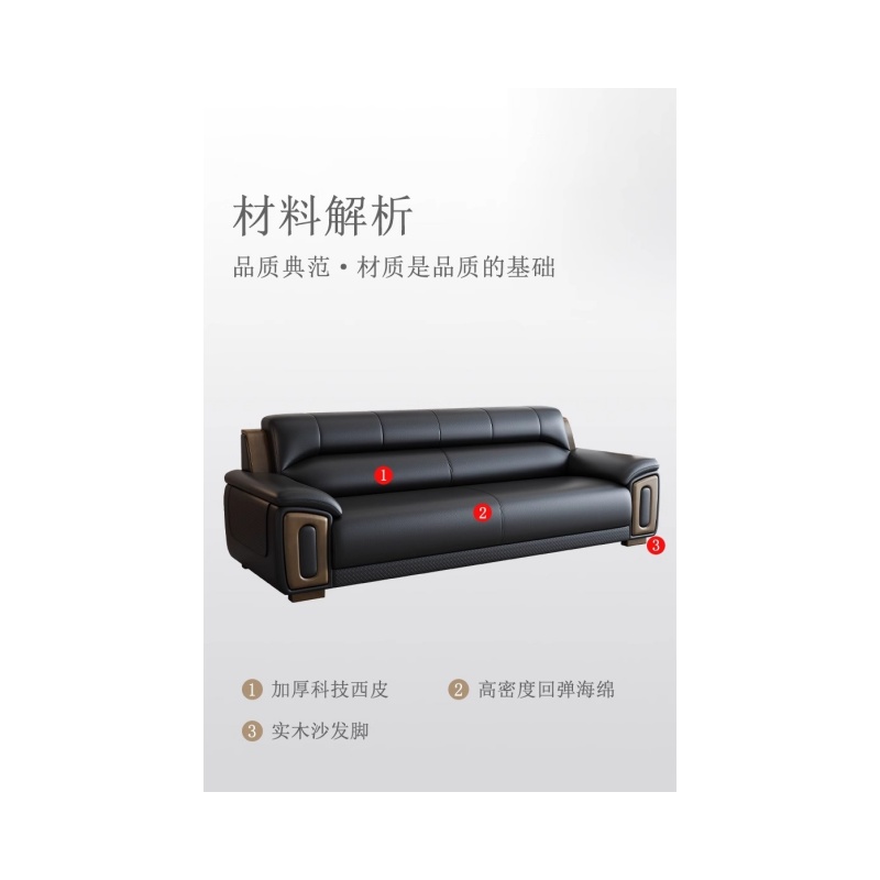 铭思达皮艺沙发双人张高清大图