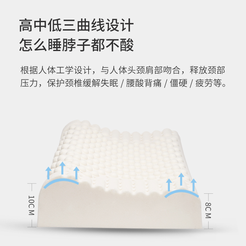 苏宁极物泰国乳胶枕泰国天然乳胶舒睡枕儿童枕青年枕青少年枕头女生中低枕