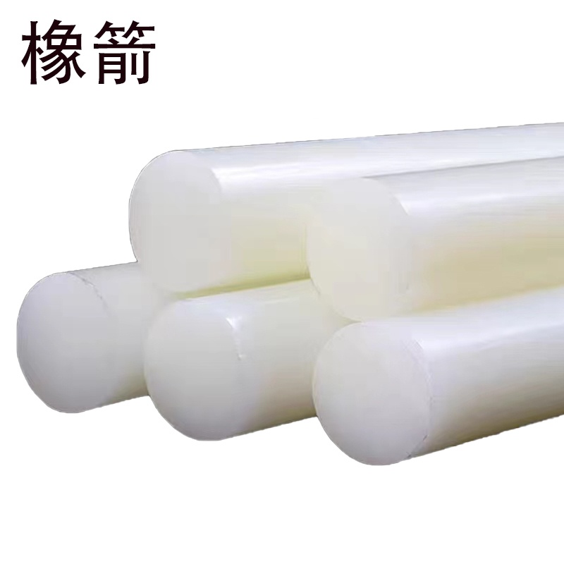 橡箭 尼龙棒110mm长1m 根高清大图