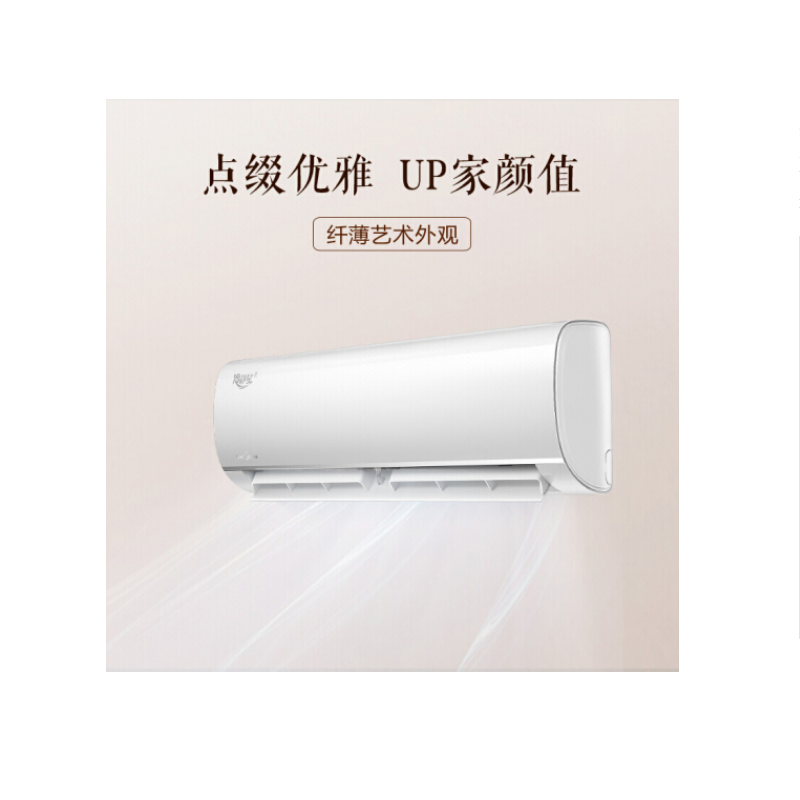 美的空调 KF-35GW/N8Y-PC401(5)