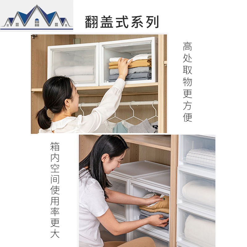 收纳柜抽屉式衣柜爱丽丝收纳箱子整理储物盒塑料透明特大号 三维工匠高清大图