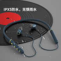 魔元挂脖式蓝牙耳机X18蓝色（节假日不发货）