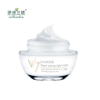 伊诗兰顿珍珠素颜霜30g BB霜 面霜乳液 补水保湿 隔离霜 bb霜 遮瑕 懒人霜 裸妆