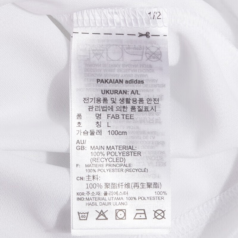 阿迪达斯 (adidas)男子FAB TEE圆领短T恤 HR8728 白色
