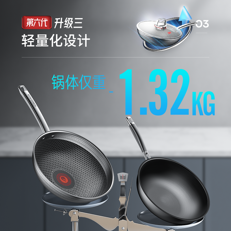 康巴赫第六代炒锅不粘锅抗菌不锈钢炒菜锅双蜂窝锅红点电磁炉燃气通用