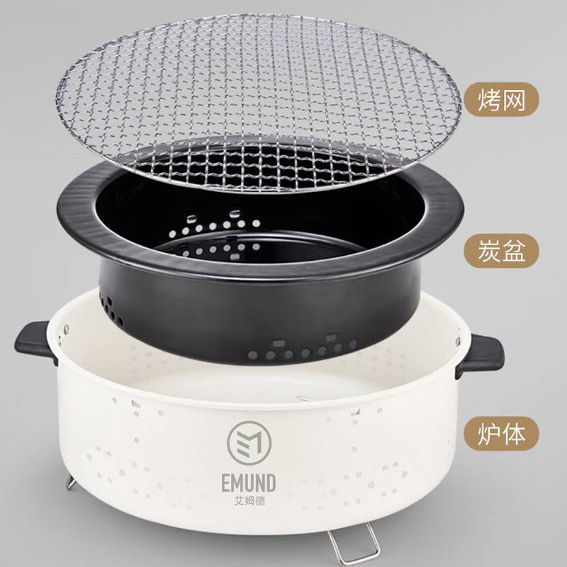 艾姆德(EMUND)煮茶围炉ADW-WL30A 多功能炭火围炉高清大图
