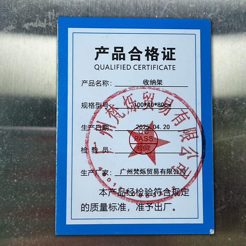 指臣收纳架100*40*80cm个高清大图