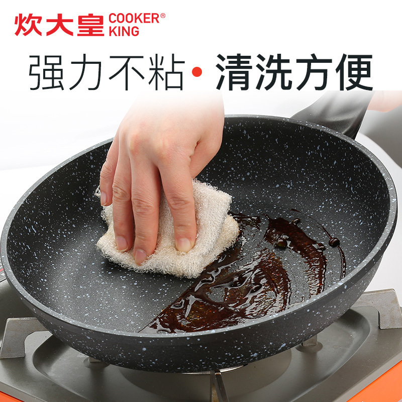 煎锅 不粘煎锅家用煎饼不粘易清洗大尺寸 无盖耐磨不粘一抹即净