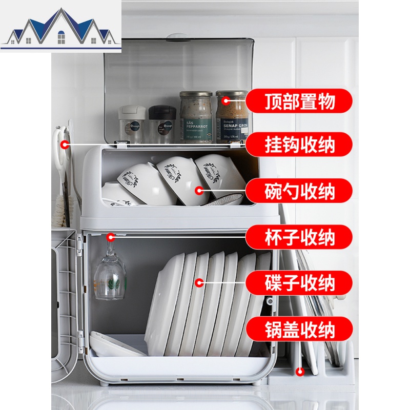 放碗筷收纳盒厨房沥水碗架碗碟箱带盖碗柜塑料餐具厨具家用置物架 三维工匠高清大图