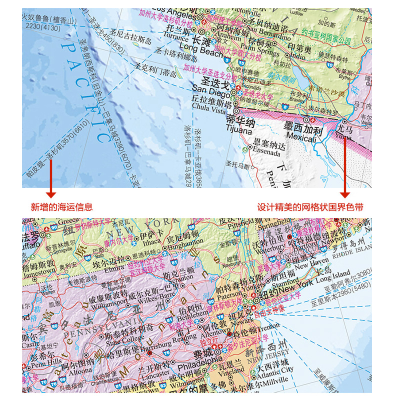 美国地图(1.1×0.8米折叠图) [正版]高清 美国英国欧洲俄罗斯东南亚地图 中英文对照大字版 1.17*0.86米高清大图