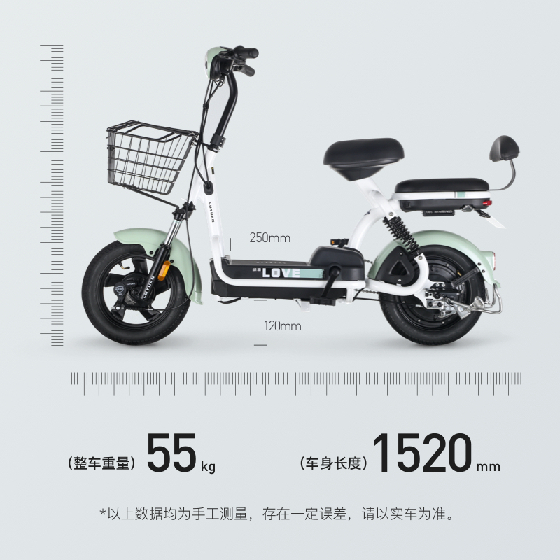绿源电动车48v12a小型电动自行车FEE精致版男女代步迷你电瓶车 高哑黑