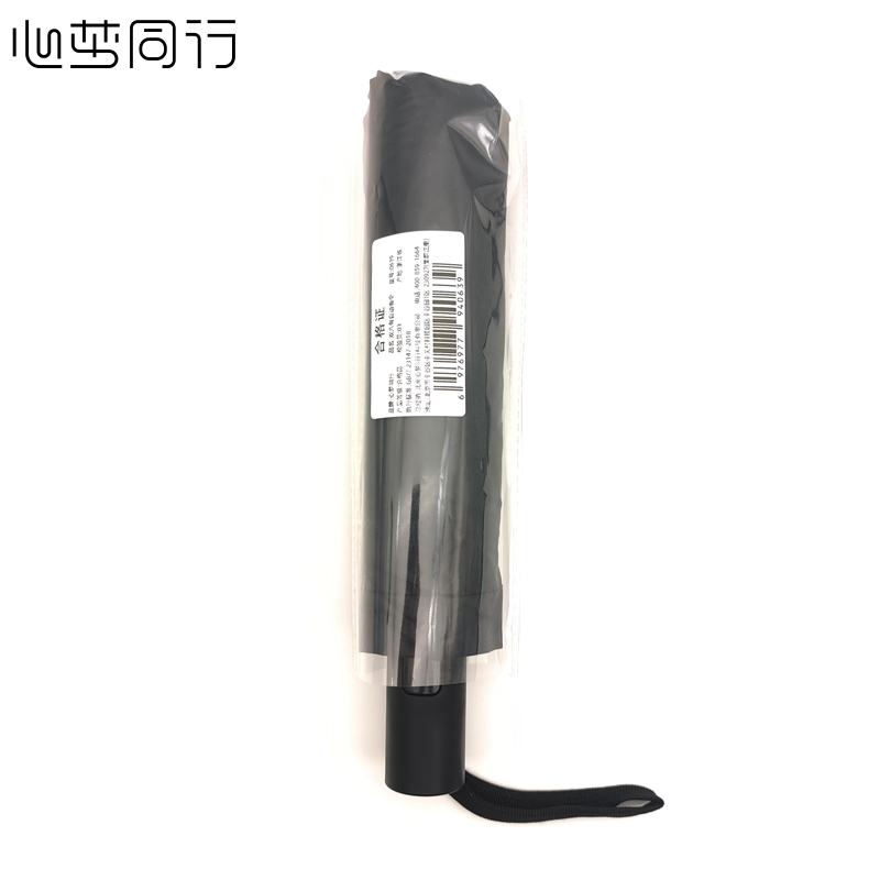 心梦同行八双骨自动雨伞 16骨折叠伞晴雨两用三折伞 黑胶防晒伞遮阳伞 0639/把高清大图