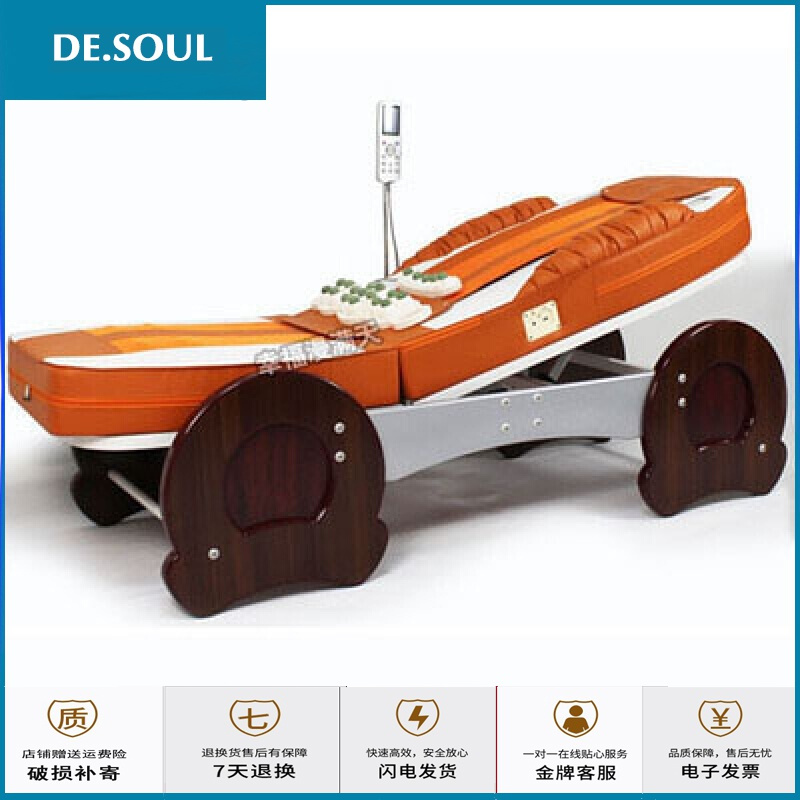 全身玉石温热理疗床电动家用推拿按摩床同健康坊康亦健咏寿堂