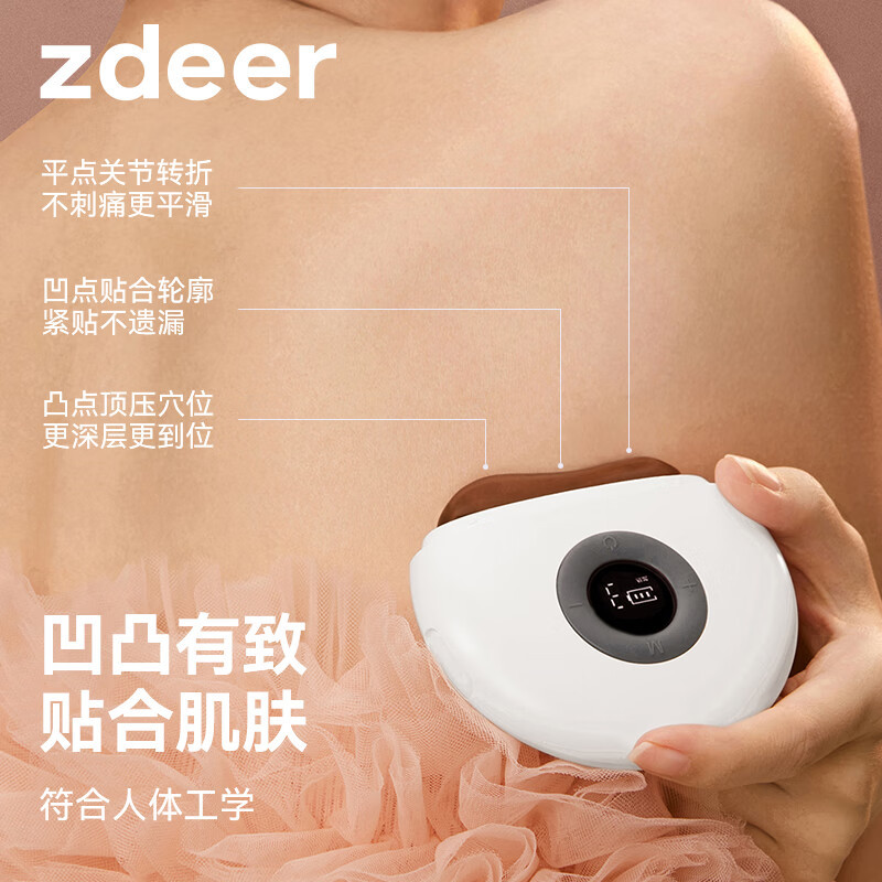 左点 三伏天智能迷你砭石电动刮痧板面部肩颈腿热敷按摩仪器 ZD-JS0101高清大图