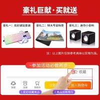 壬宇 酷睿i7四核/GTX950/240GB/8G DIY组装机 组装电脑 电脑台式机 台式电脑 家用办公吃鸡游戏电脑主机