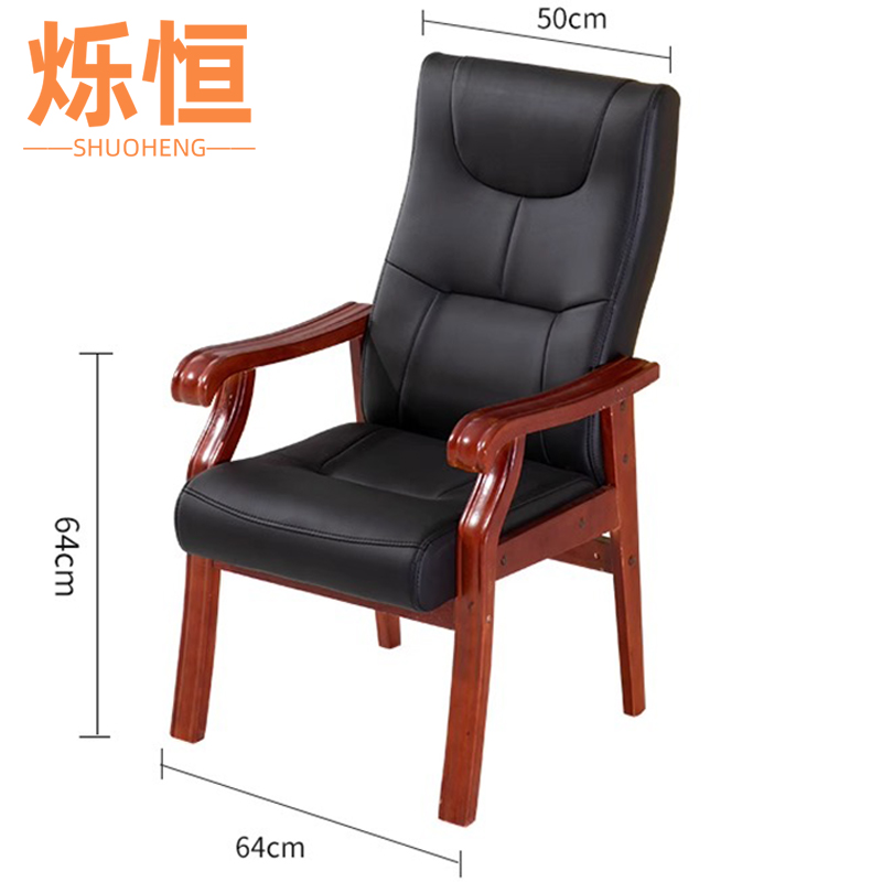 烁恒 大班椅 黑色 把高清大图