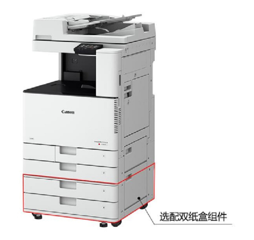 佳能(Canon) iR-ADV C3025复合机(复印/打印/标配双面输稿器/工作柜)GD高清大图