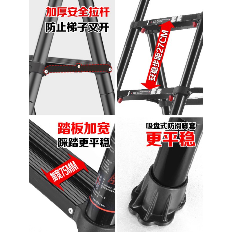 三维工匠家用梯子伸缩升降折叠多功能人字梯铝合金加厚便携室内五步梯楼 [身高1.7米适用]黑色1.1+1.7米一键伸缩+加高清大图