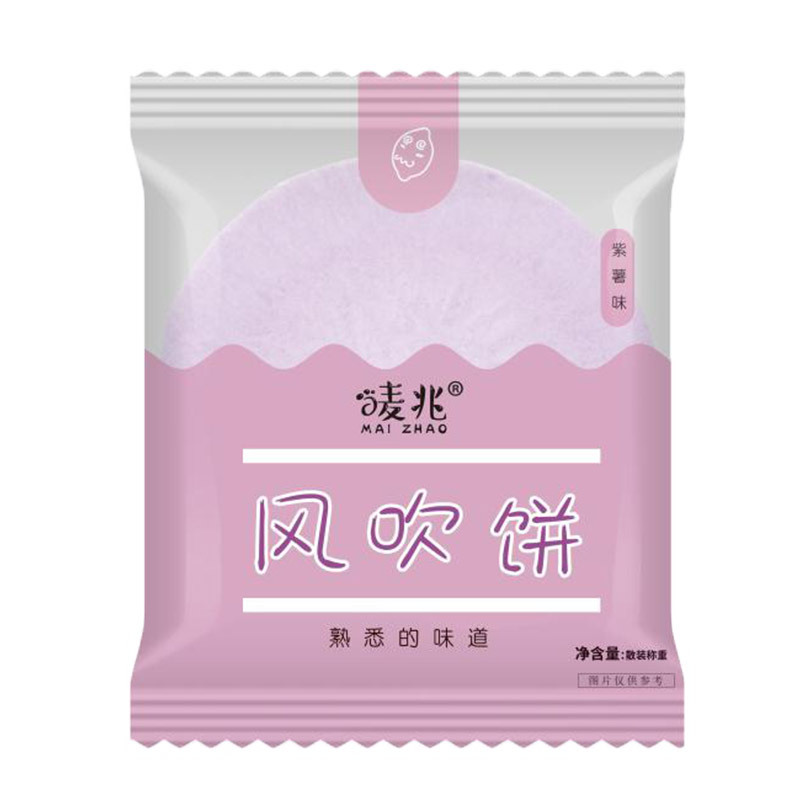 唛兆风吹饼薄脆饼干早餐煎饼 经典怀旧零食紫薯薄饼小包装零食