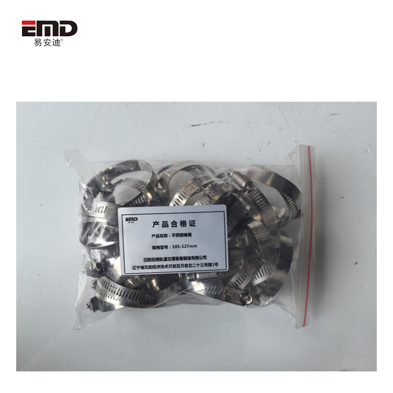 易安迪 不锈钢喉箍 105-127mm 个高清大图