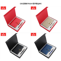 A5商务实用二件套(A5桥扣本+烤漆笔)