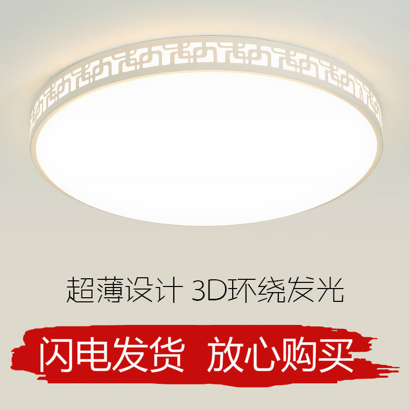卧室灯LED吸顶灯现代简约大气客厅灯圆形过道走廊卫生间阳台灯具