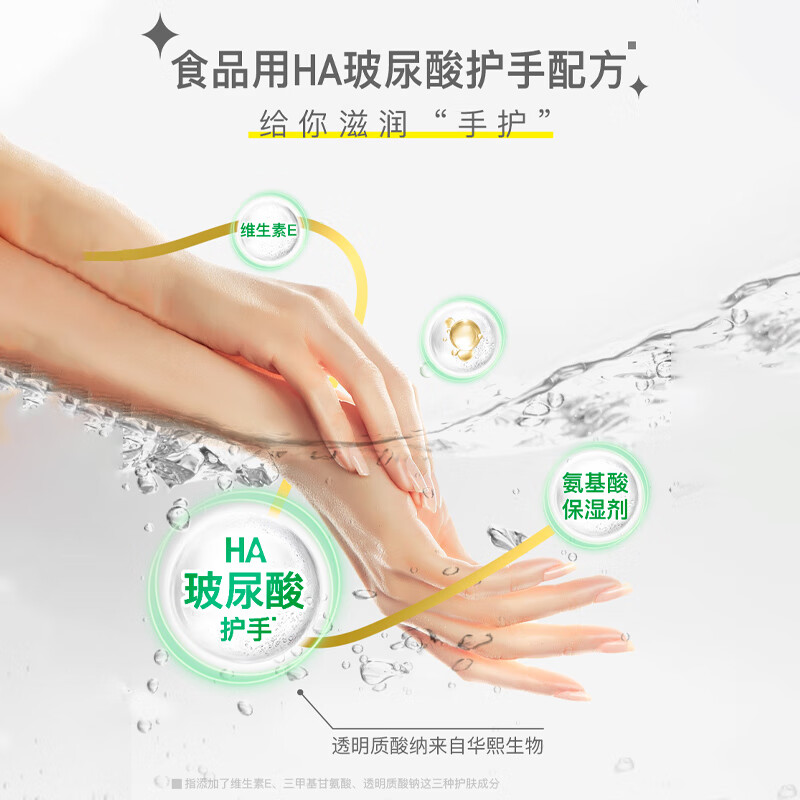 斧头牌 柠檬玻尿酸洗洁精1kg*2瓶 包装随机高清大图
