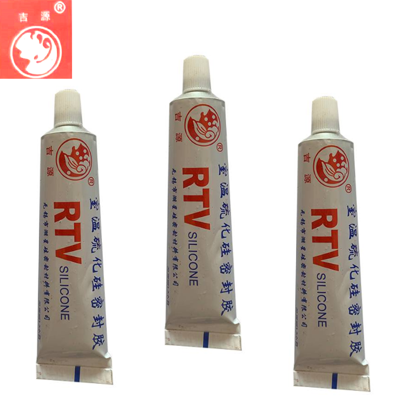 吉源 单组份室温硫化硅橡胶705胶 45毫升 支高清大图
