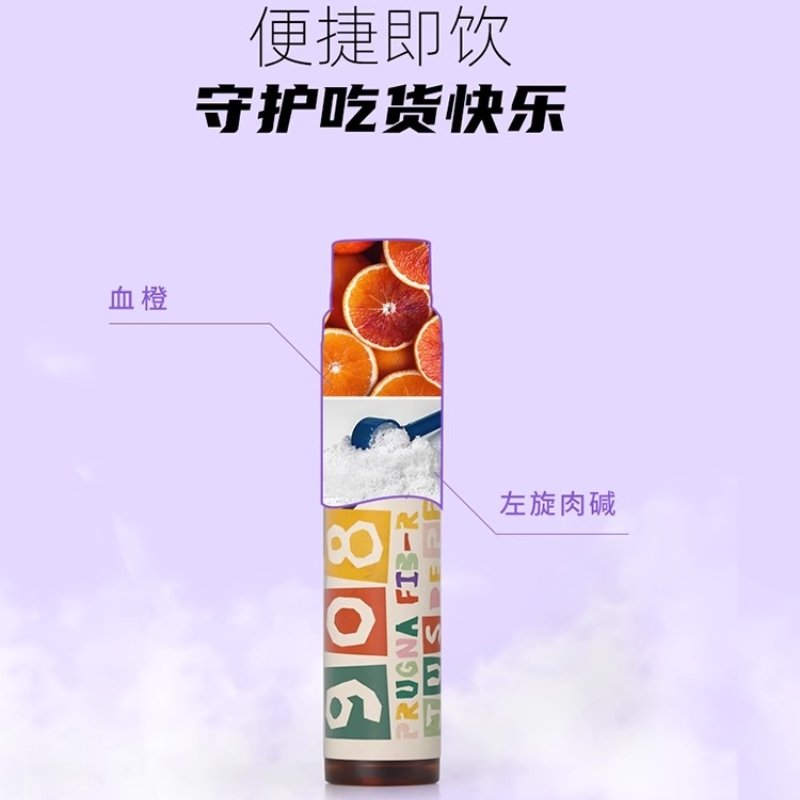BIO-E关晓彤西梅汁浓缩果蔬酵素50ml*3瓶饮孝素官方正品旗舰