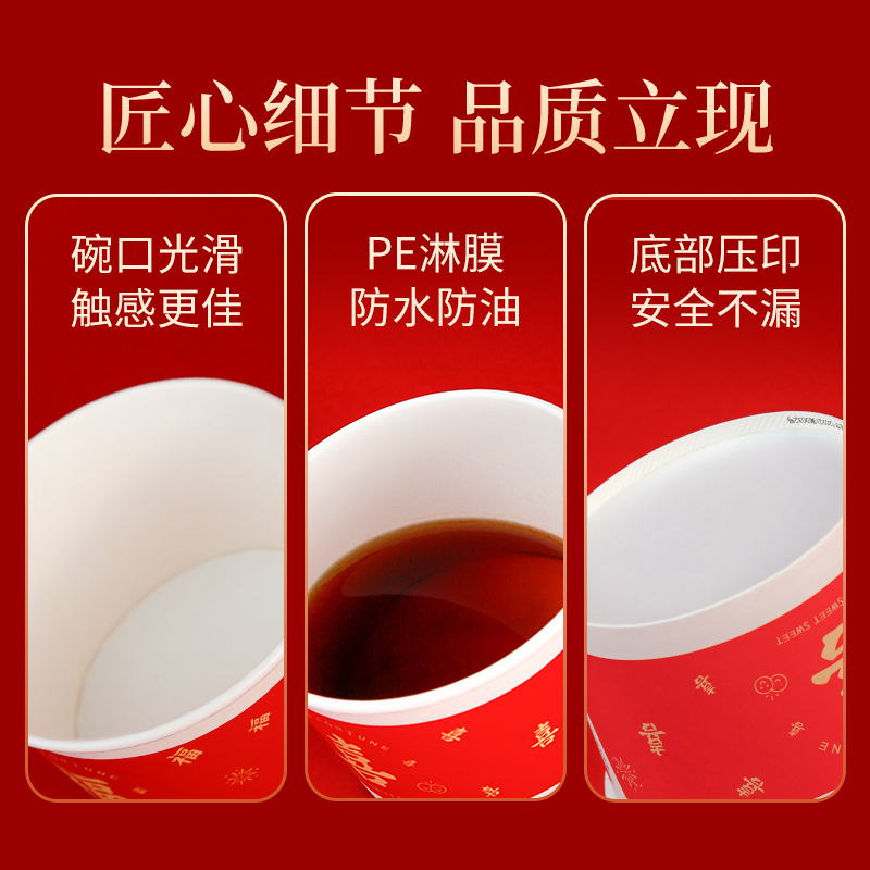 加厚一次性碗纸碗结婚碗乔迁家用宴席专用碗喜庆婚礼餐盒整箱批发