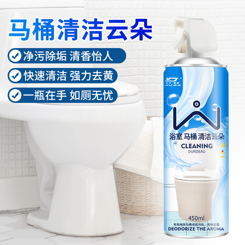 马桶泡泡清洗剂云朵慕斯厕所清洁除臭去异味除垢去渍留香洁厕神器高清大图