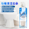 马桶泡泡清洗剂云朵慕斯厕所清洁除臭去异味除垢去渍留香洁厕神器